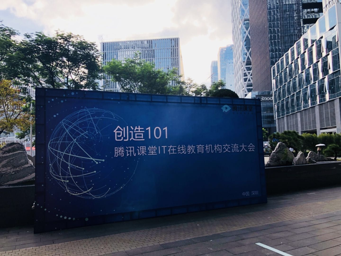 TIM图片20180912140311.jpg