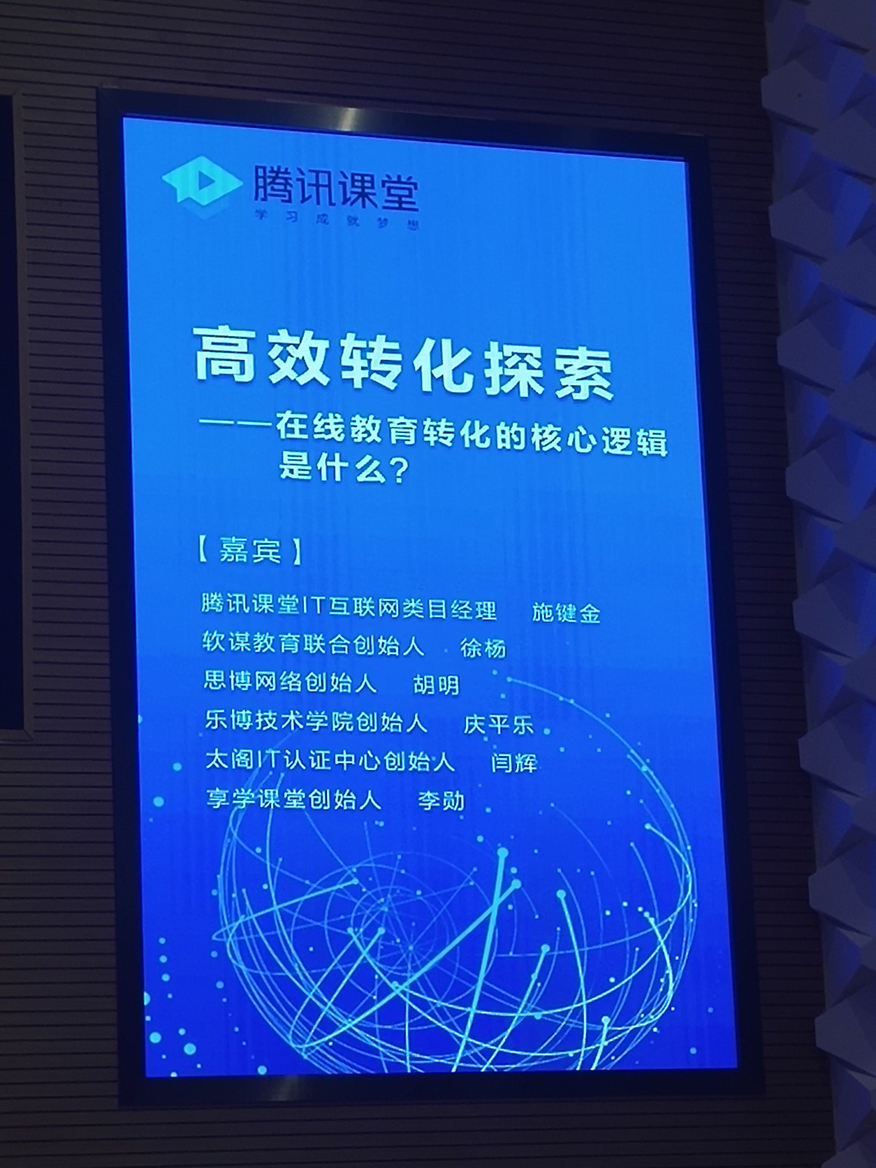 TIM图片20180912184509.jpg